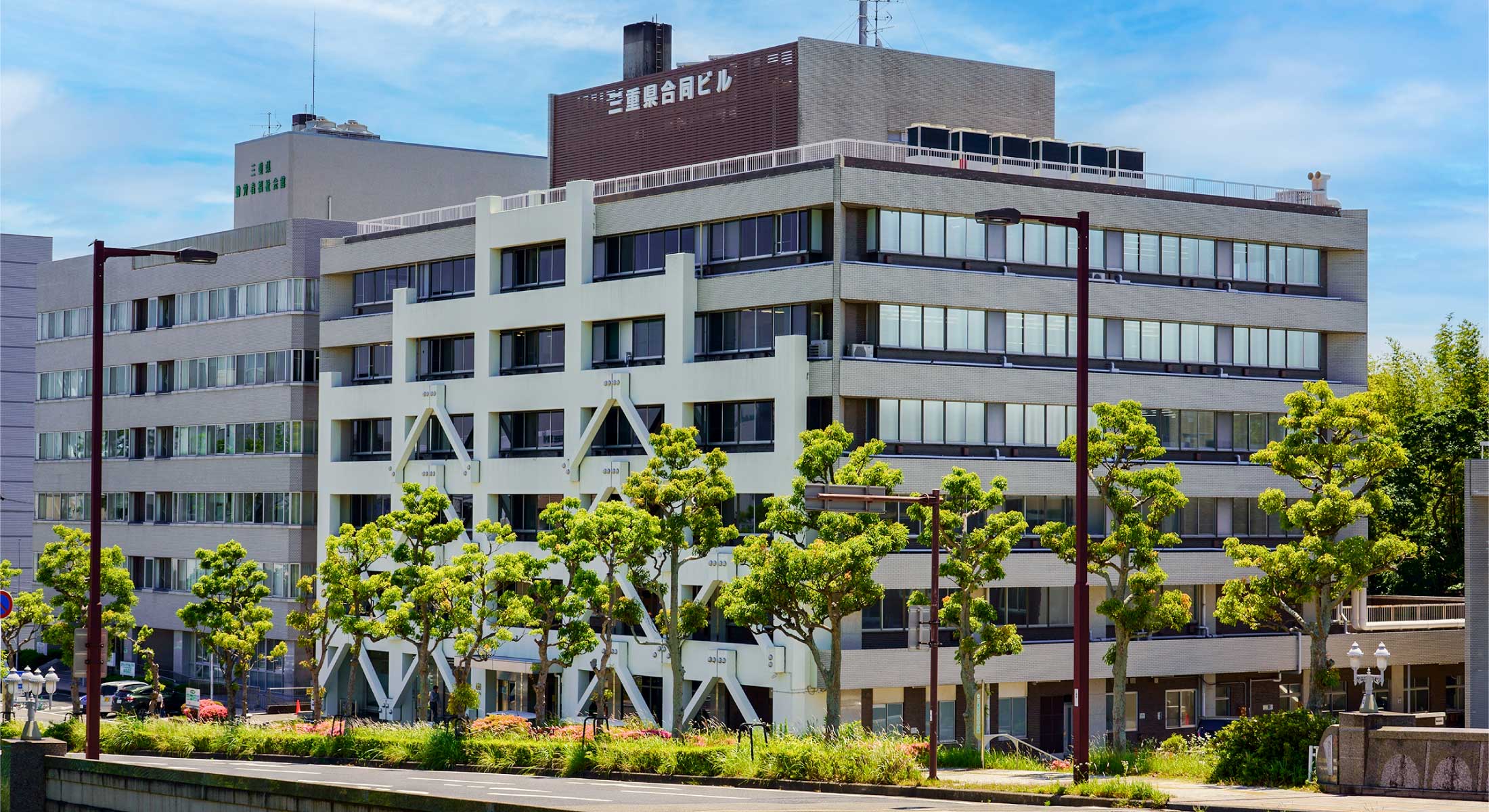 三重県合同ビル外観