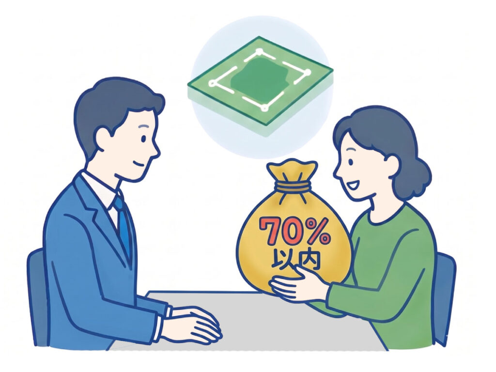 前払い金の支払いイラスト